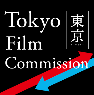 Tokyo Film Commission Tokyo Location Box Image