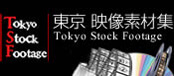 Tokyo Stock Footage