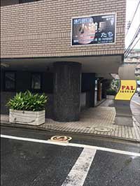 芸能美術文庫PALのロケ地画像