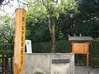 Kokubunji Filming Locations Course image