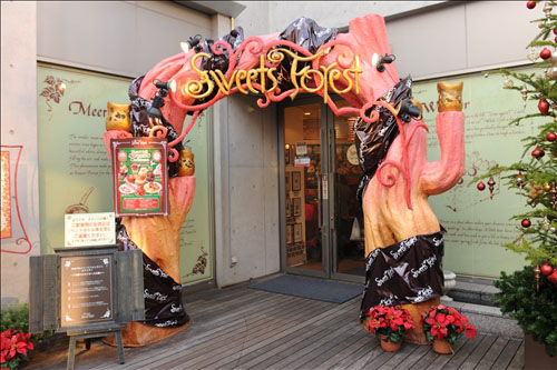 Jiyugaoka Sweets Forest Jiyugaoka Sweets Forest