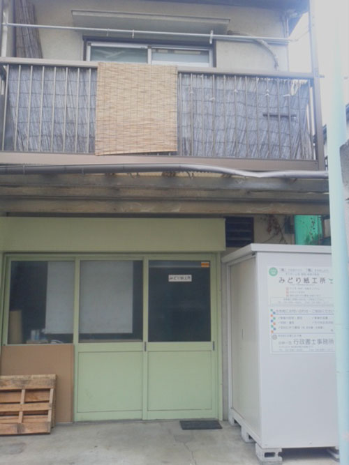 外観