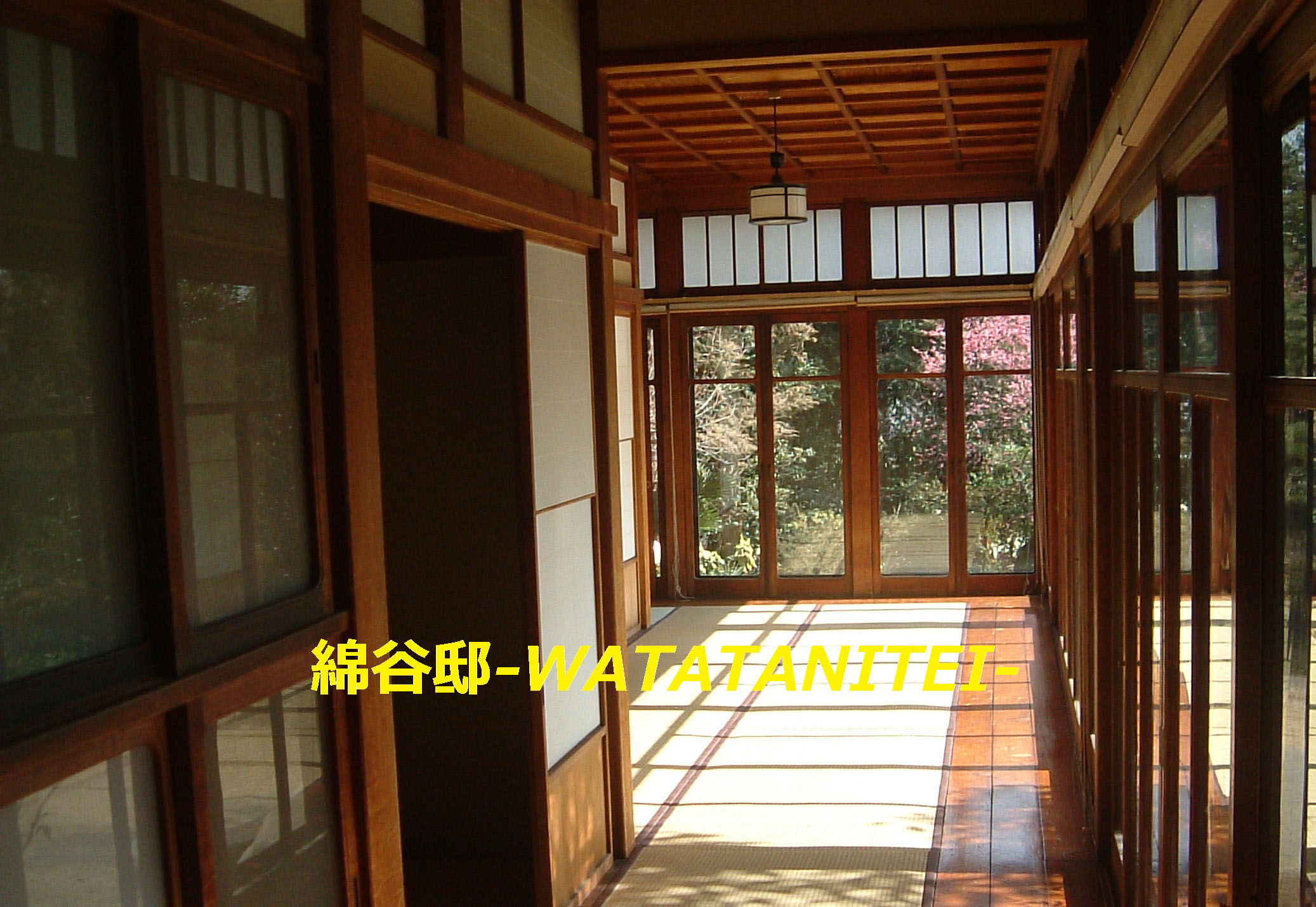 和室