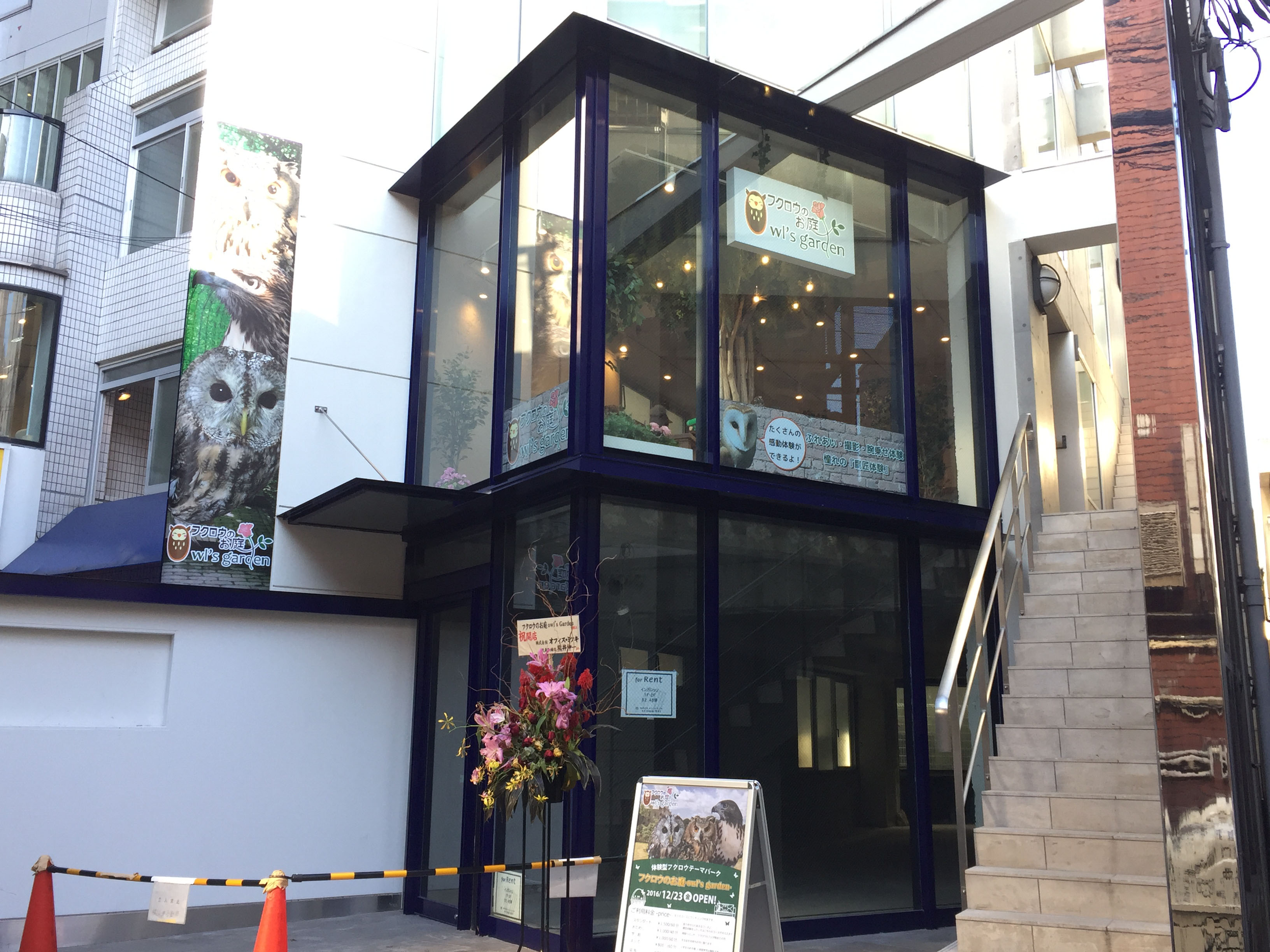 建物外観 