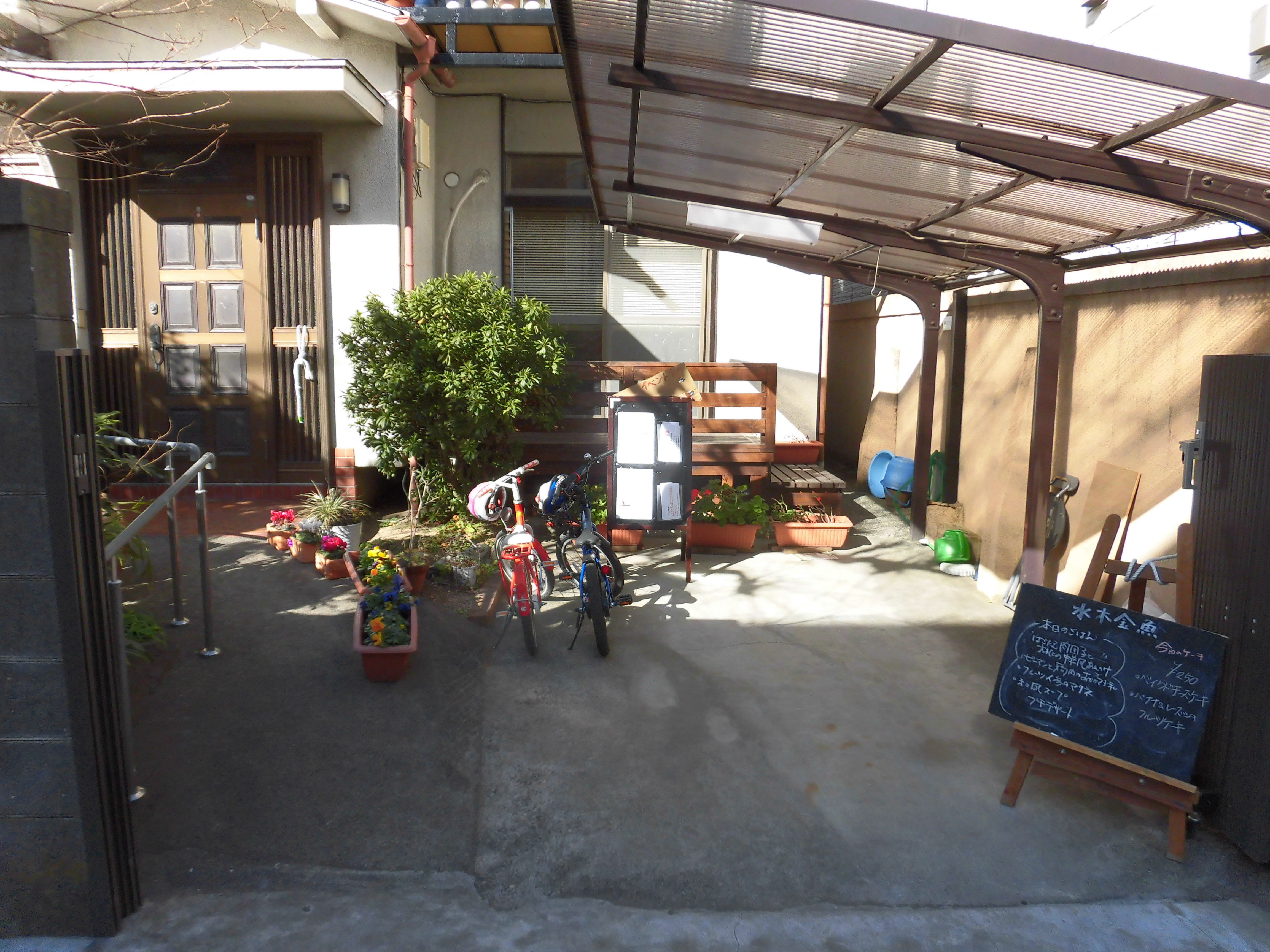 自転車置場兼駐車場