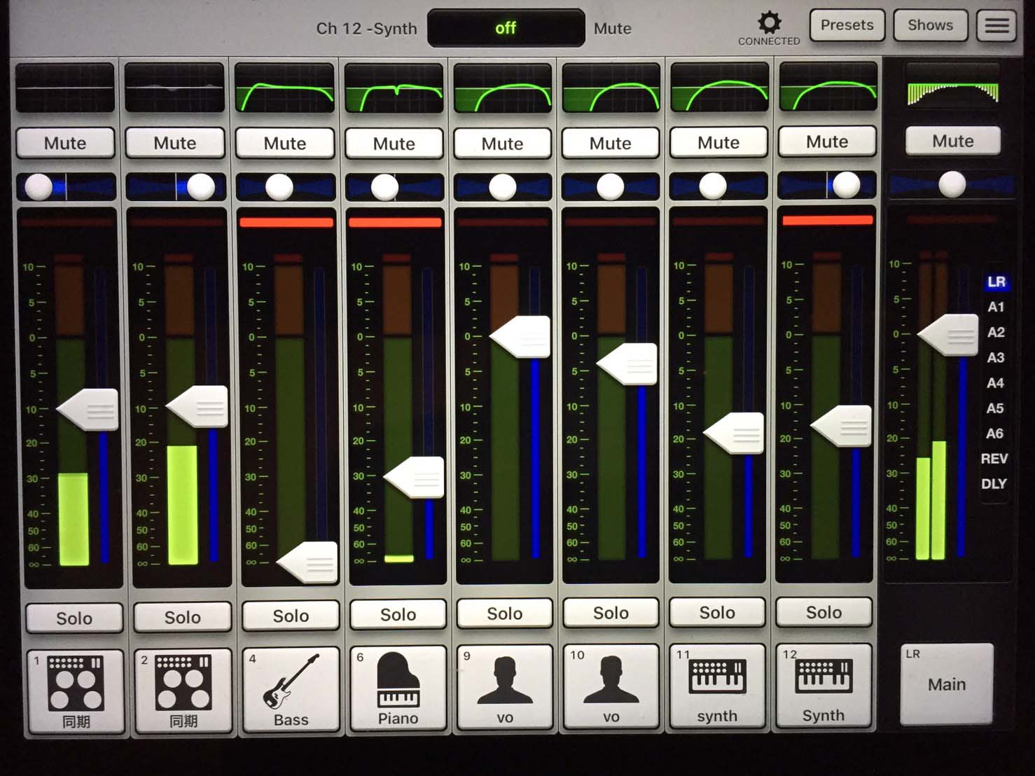 音響はタブレットにて遠隔操作