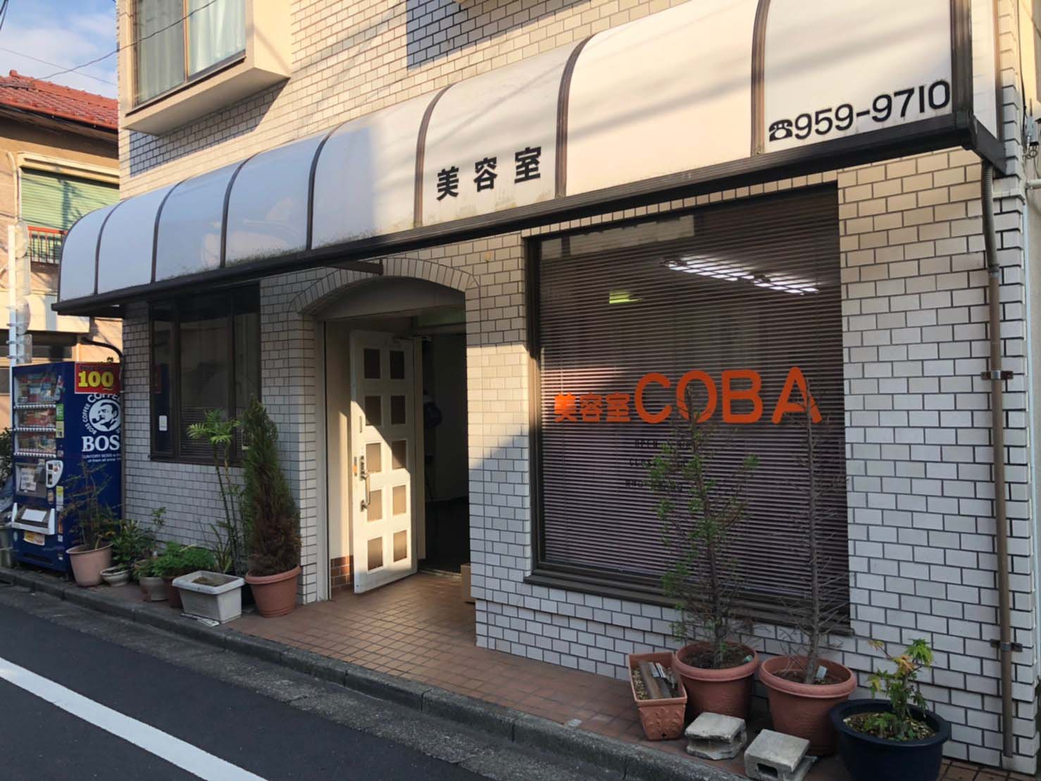 東長崎 美容室スタジオ ロケ地検索 東京ロケーションボックス