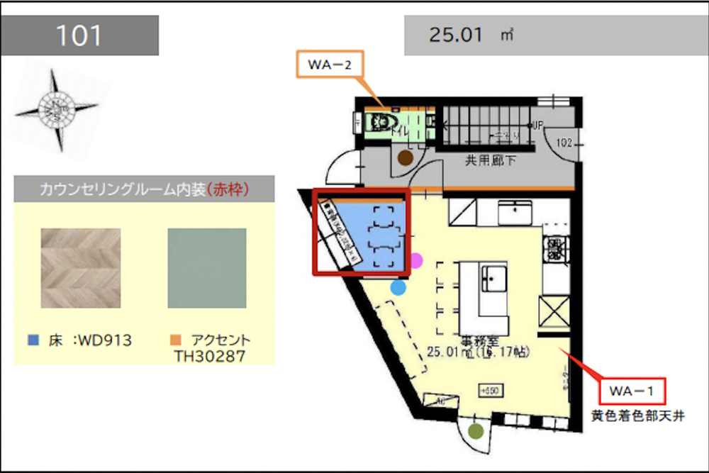 間取り図です