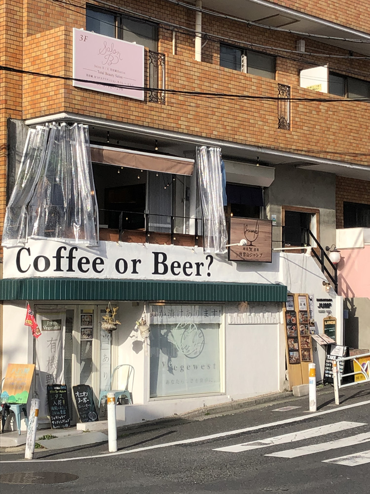 店舗外観