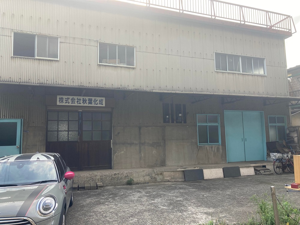 工場正面