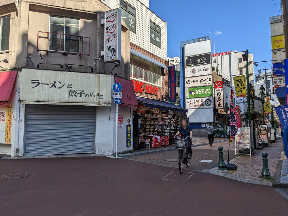 商店街の入り口には取材のおおいラーメン店のある交差点