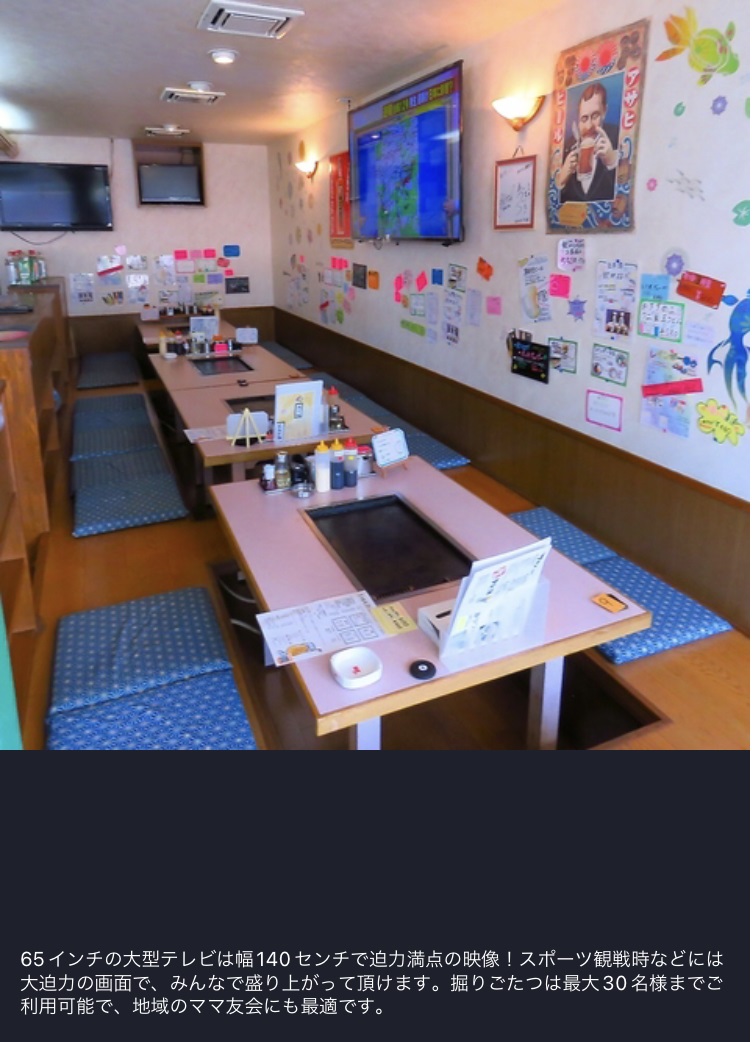 掘りごたつ席の1部。