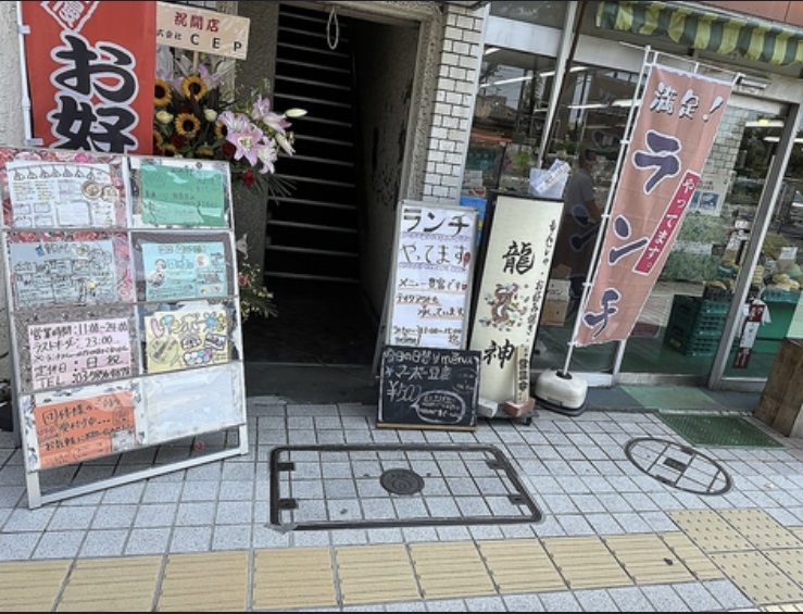 2階に店舗入口有り。
