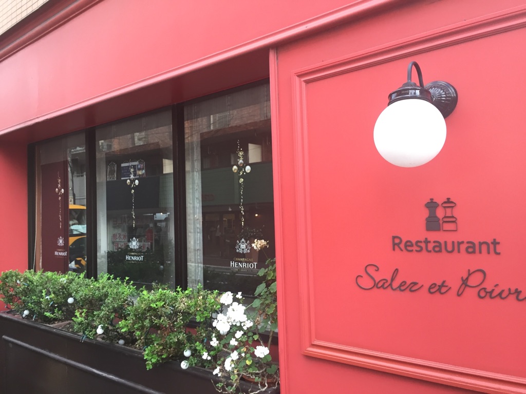 通り沿い側。ガラス面はフィックス開きません。角にフランス語で店名、住所記載あります