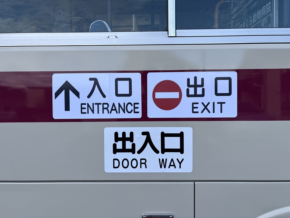 小道具