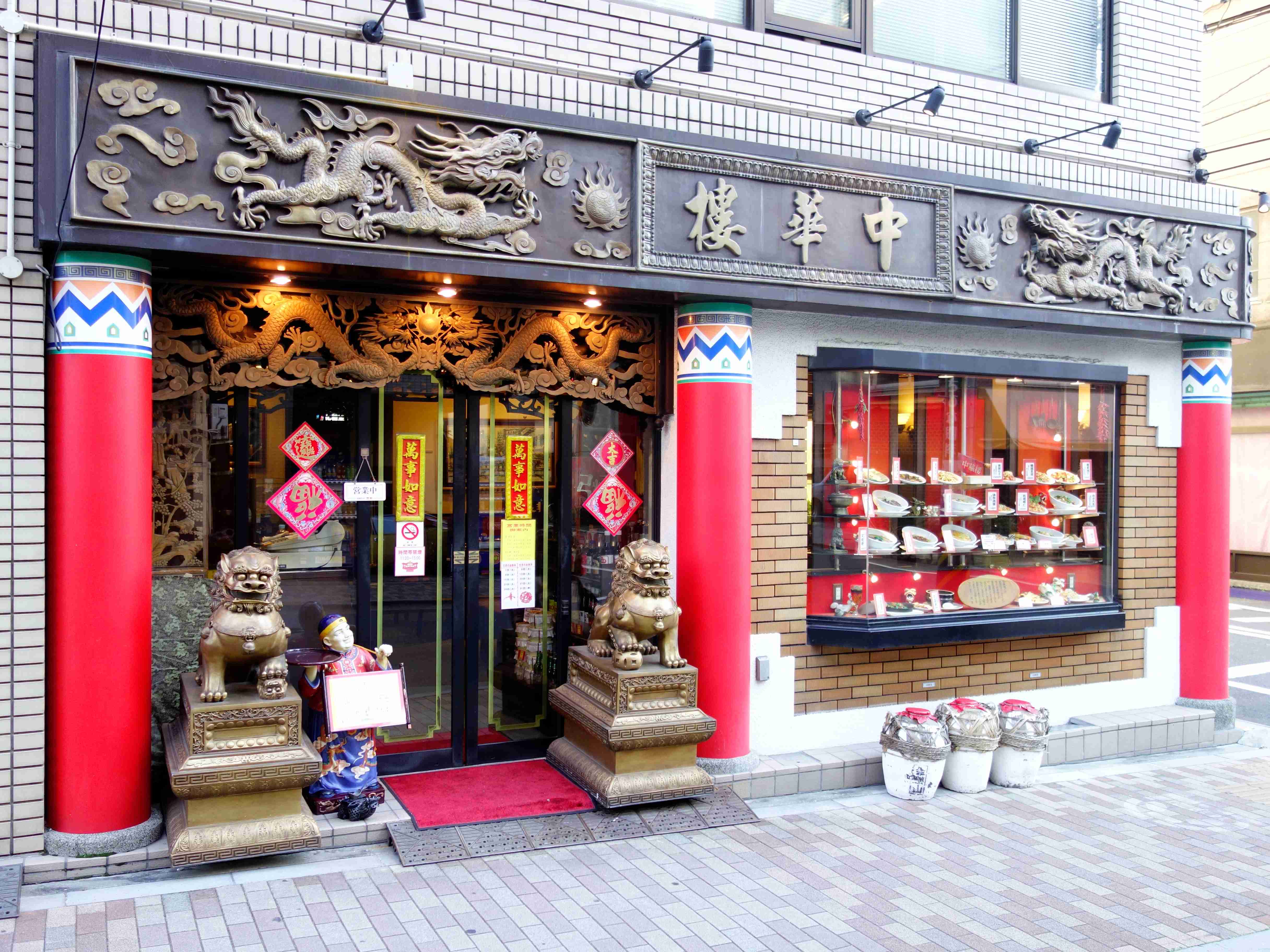外観正面