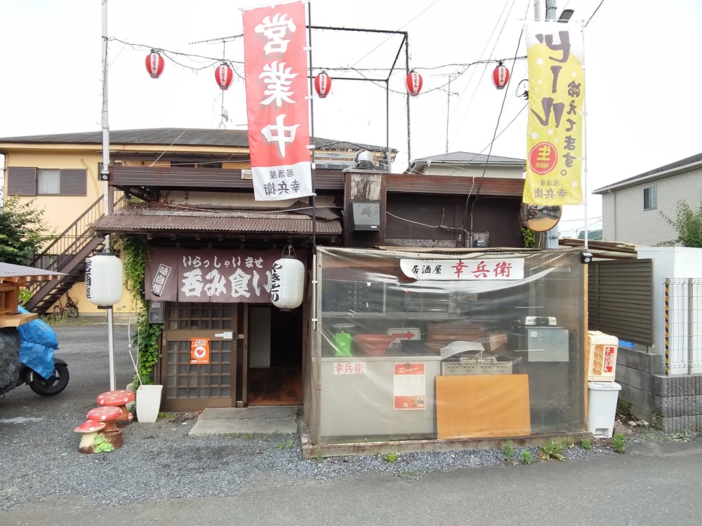 店の外観です。