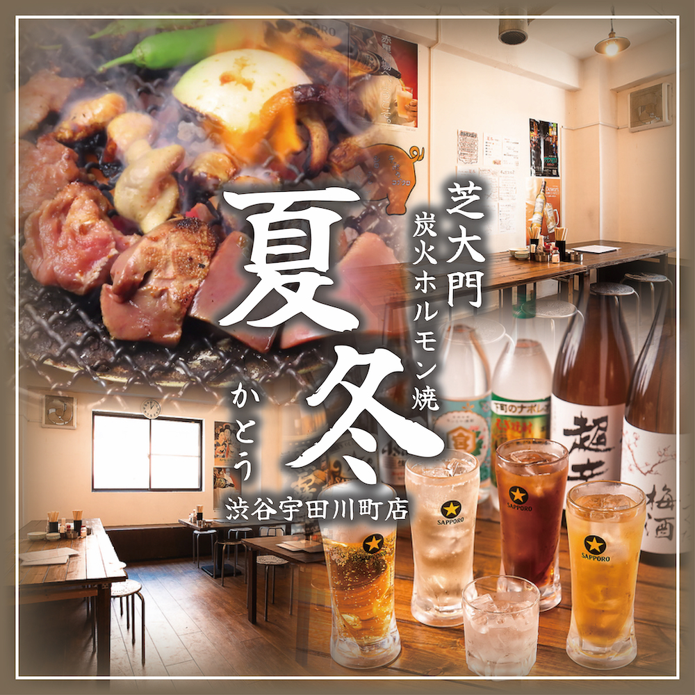 当店ポスターになります。