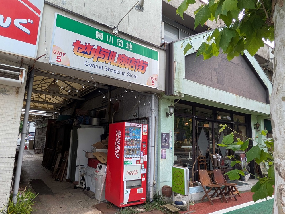 商店街入り口2