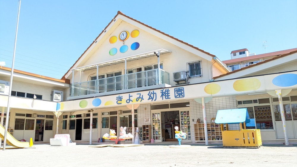 園舎