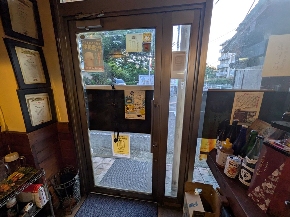 返し