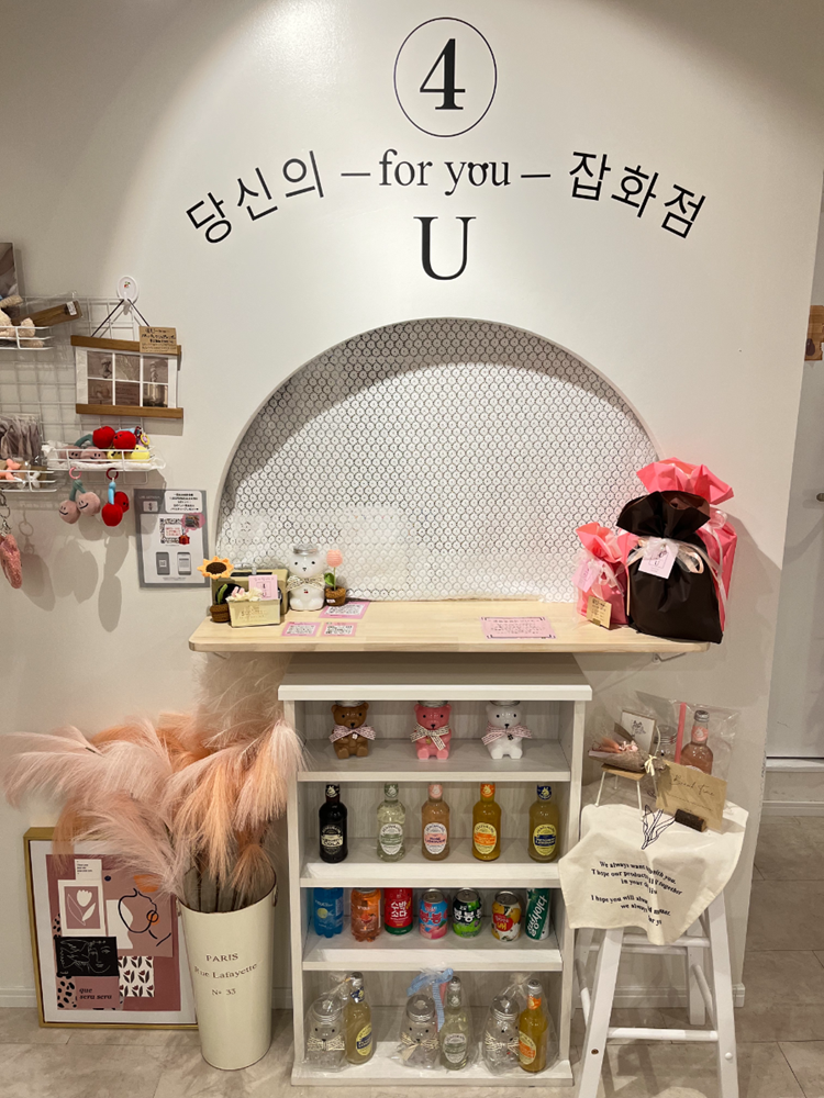 まるで韓国の雑貨屋さんに来たようなかわいらしいお店です。