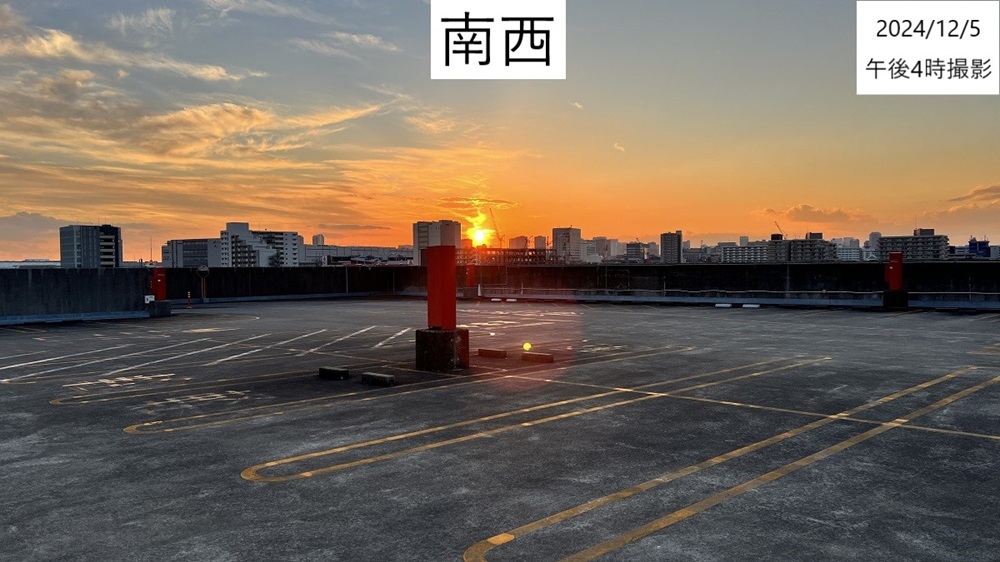 南西