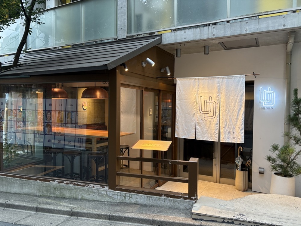 NYブルックリンから逆輸入されたうどん屋のスタイリッシュな店構え