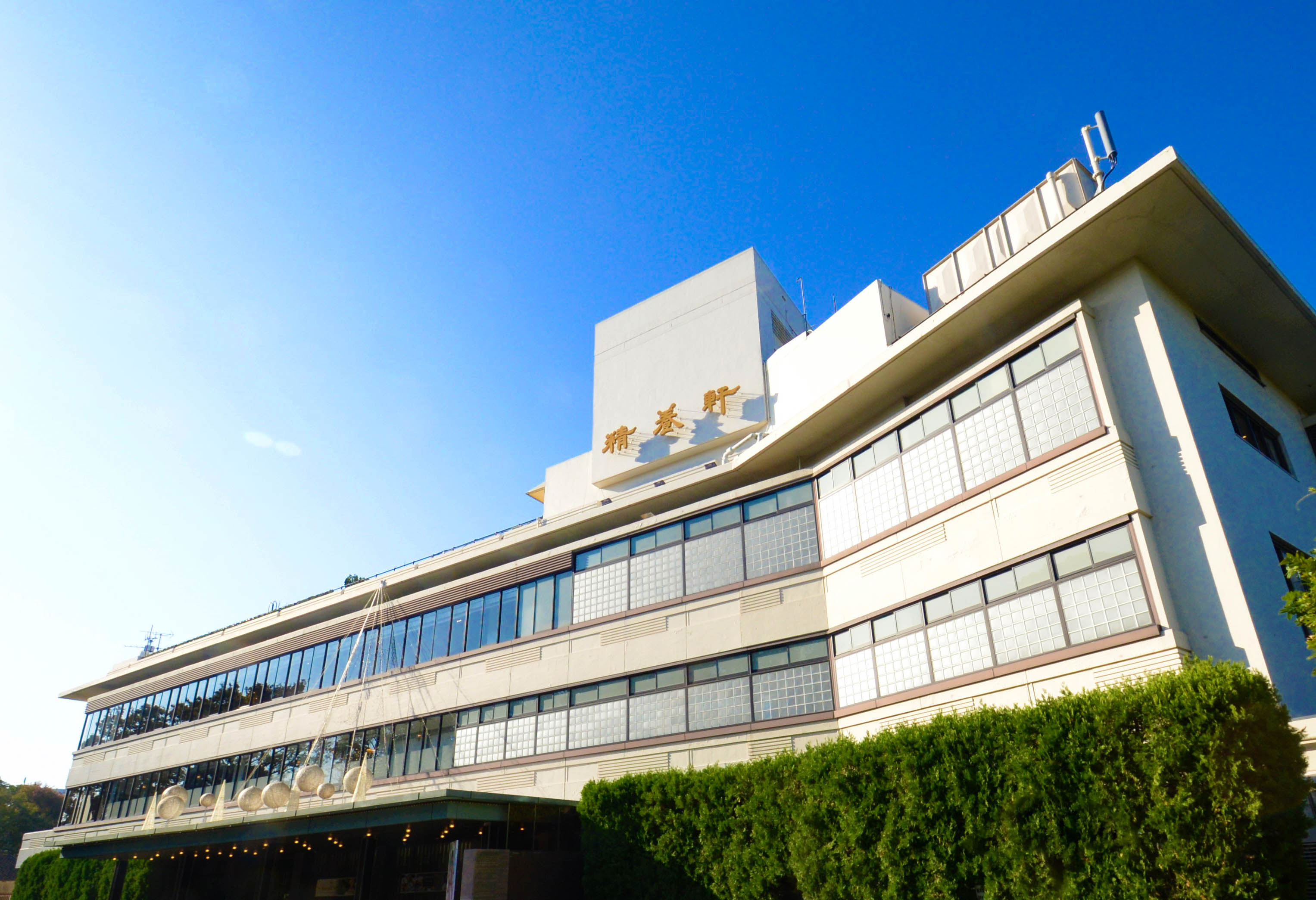 上野精養軒本店外観