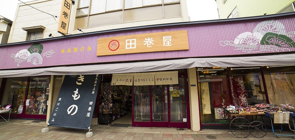 田巻屋　深川清澄白河本店<br />