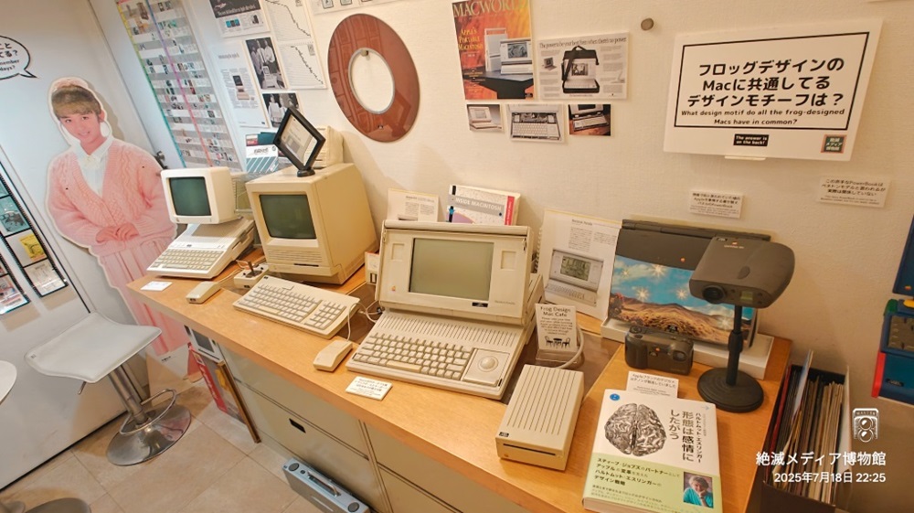 Macintoshの歴史コーナー