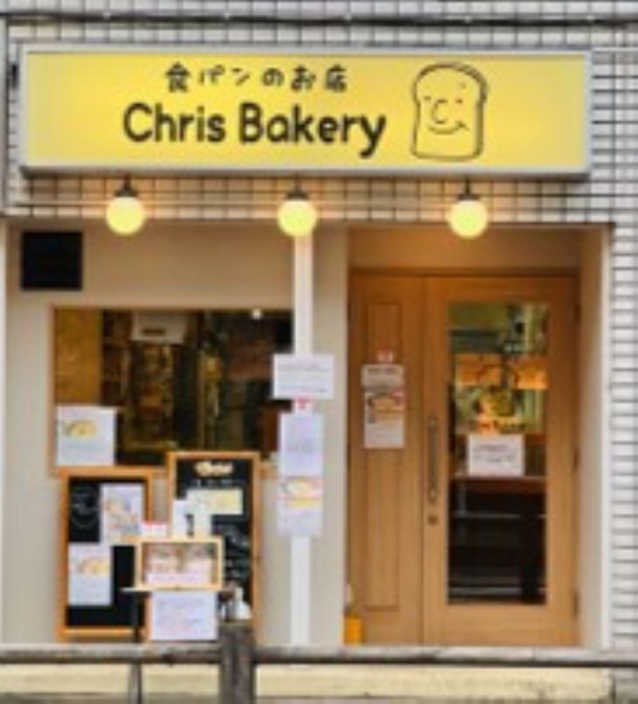 外観写真です。現在は店前にタペストリーのぼりを掲示していますが取り外すことは可能です。