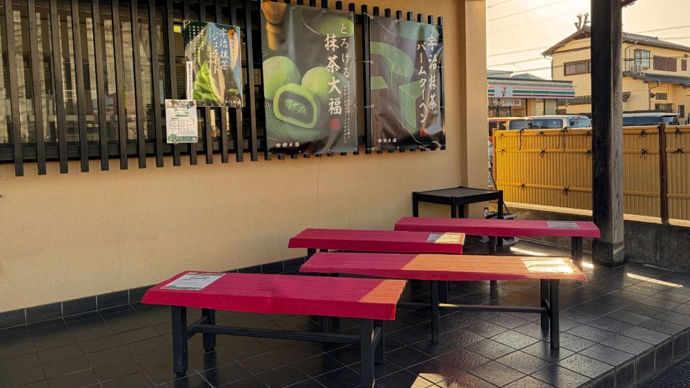 軒先休憩スペース