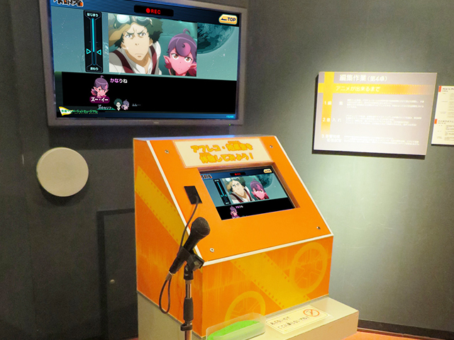 Suginami Animation Museum  Tokyo Intro Experience 39 of 55
