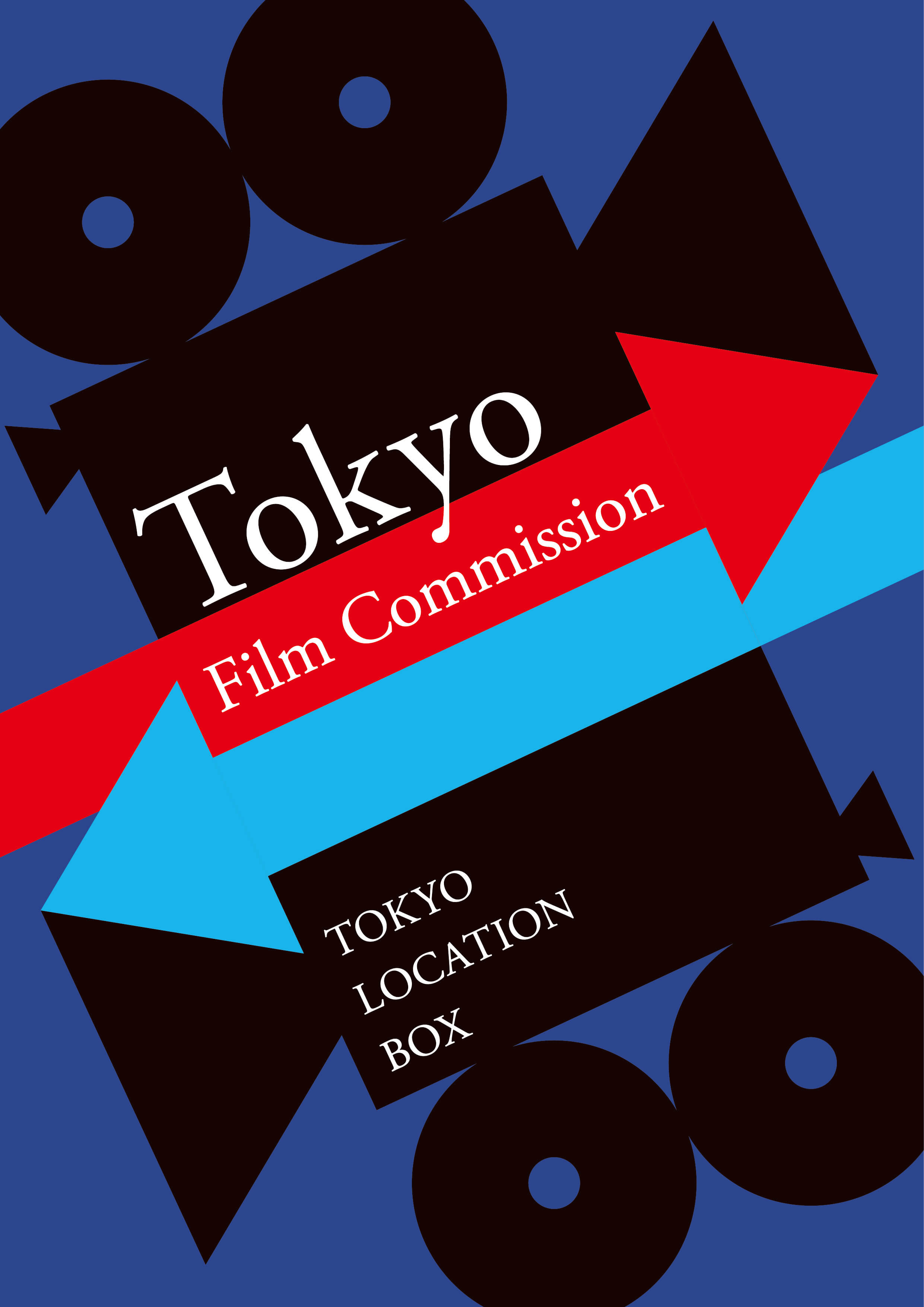 平成30年度 東京フィルムコミッション「東京ロケーションボックス」の事業紹介 